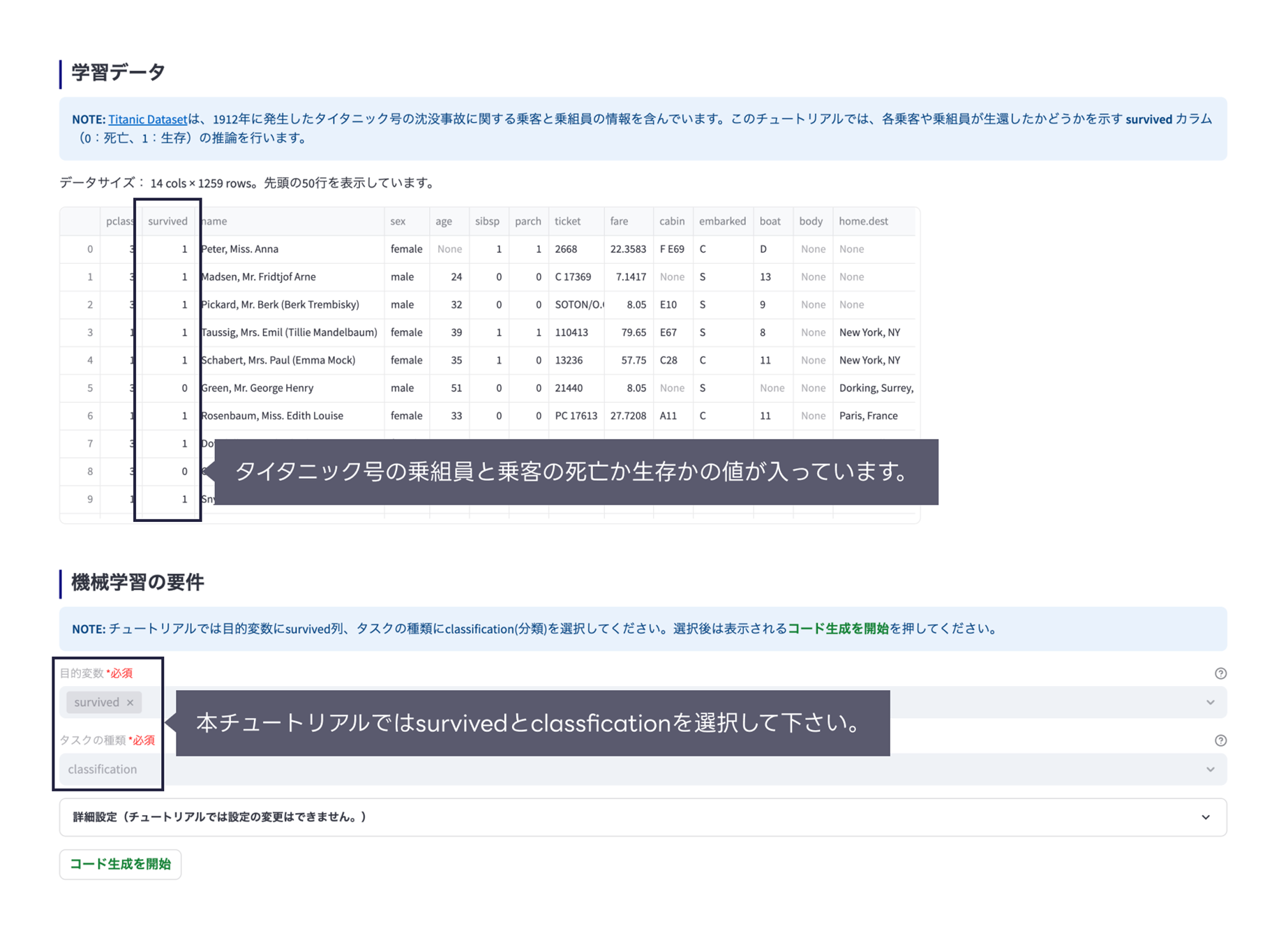 ここにはALT属性を記述します。