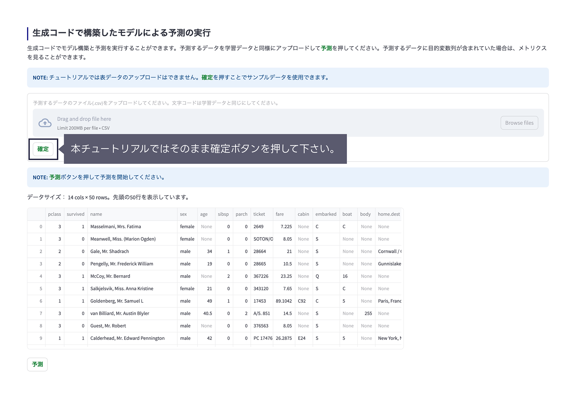 ここにはALT属性を記述します。