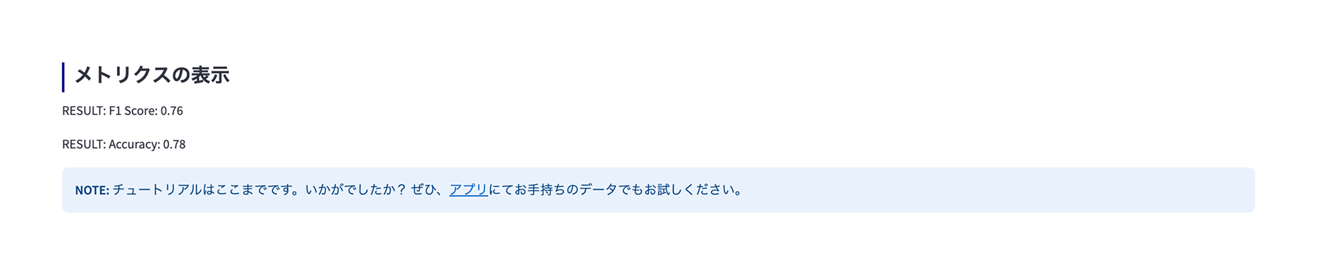 ここにはALT属性を記述します。